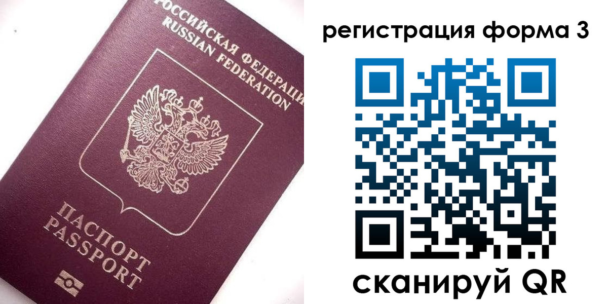 прописка от собственника в Верхнем Тагиле