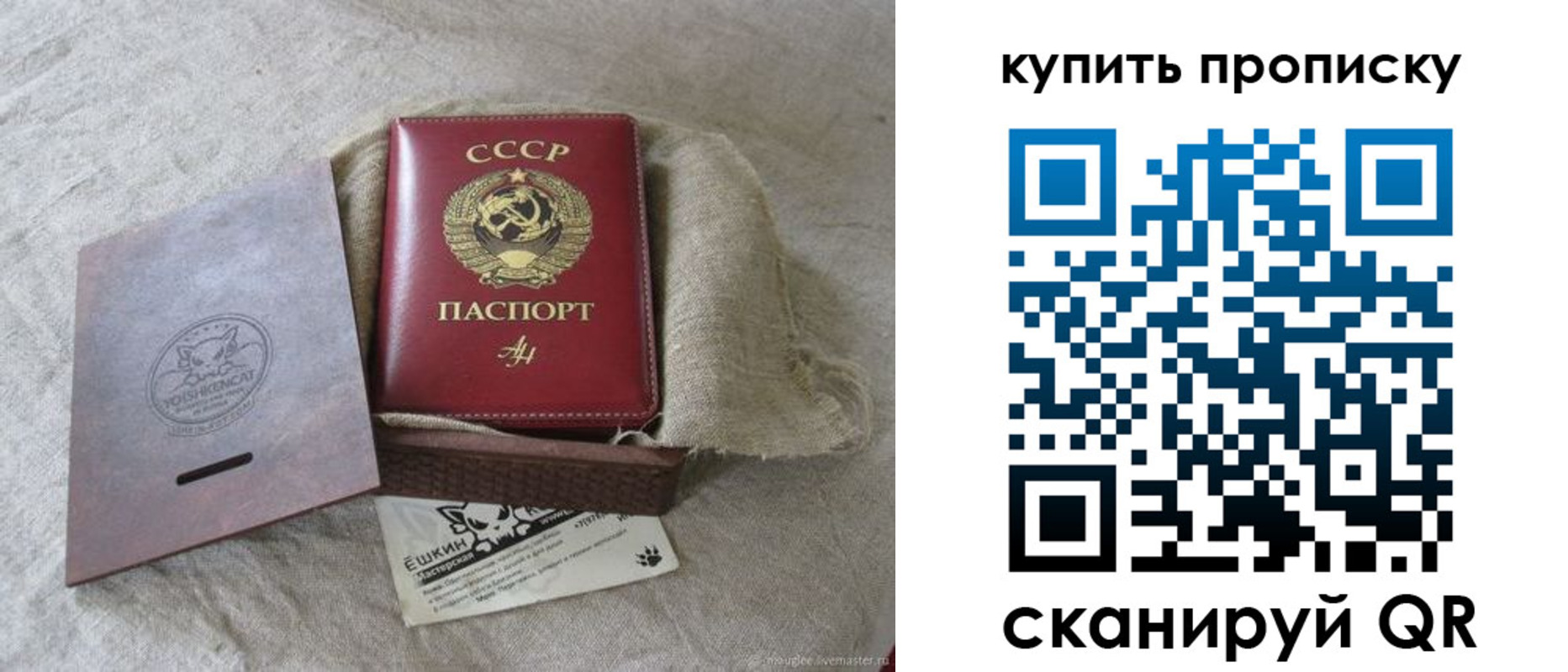 прописка для кредита в Верхнем Тагиле
