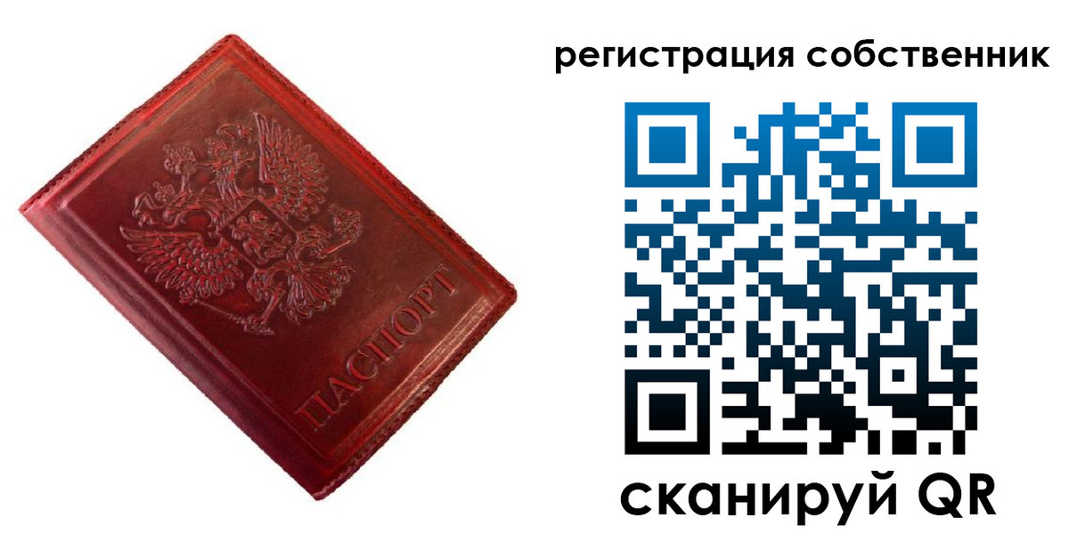 временная регистрация госуслуги в Верхнем Тагиле