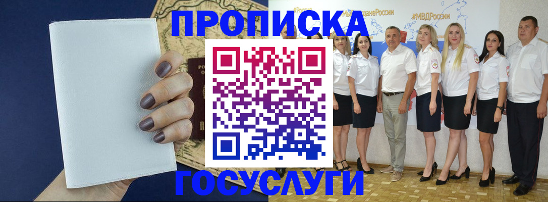 регистрация в Верхнем Тагиле