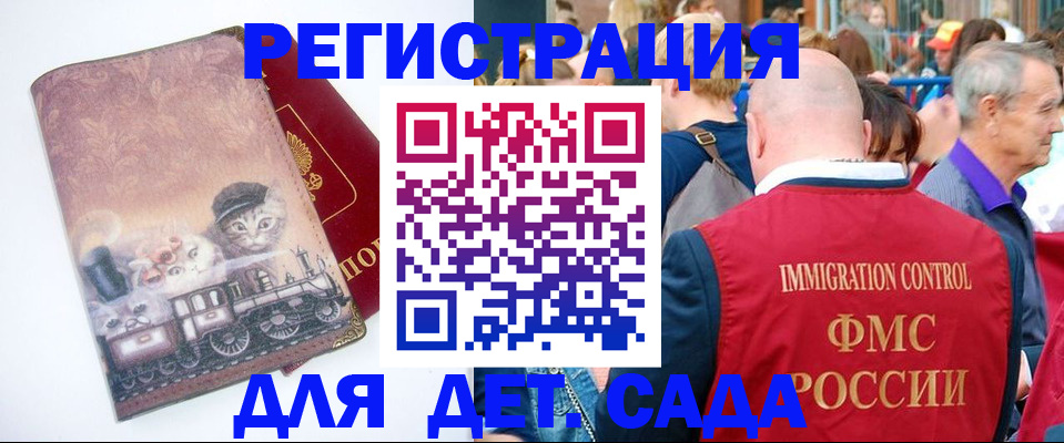 временная регистрация купить в Верхнем Тагиле