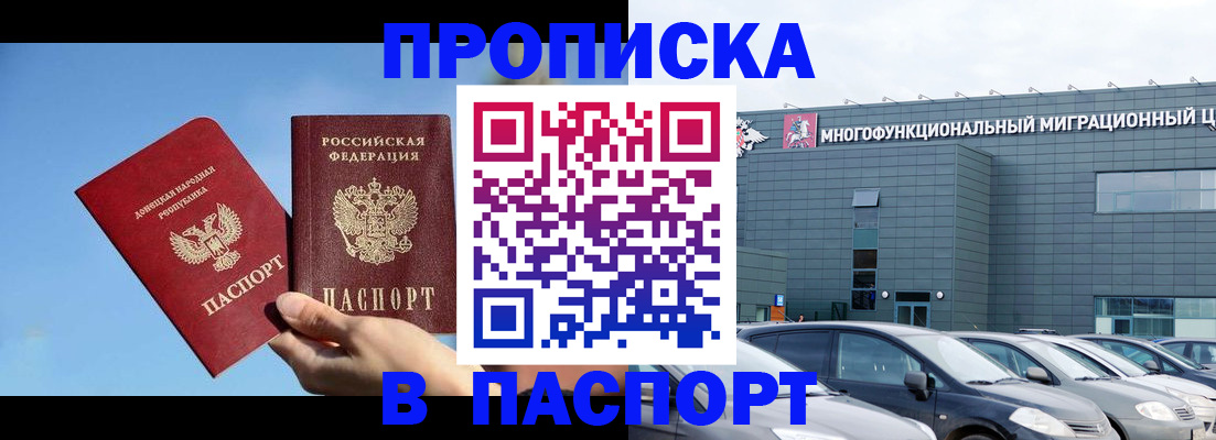 пропишу в квартире в Верхнем Тагиле