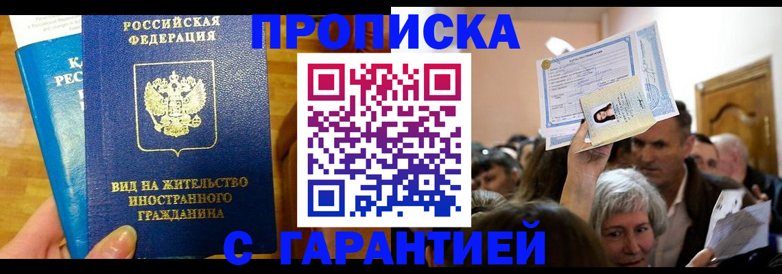 временная регистрация в квартире в Верхнем Тагиле