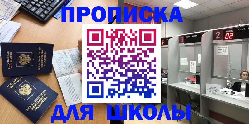 временная регистрация для всех в Верхнем Тагиле