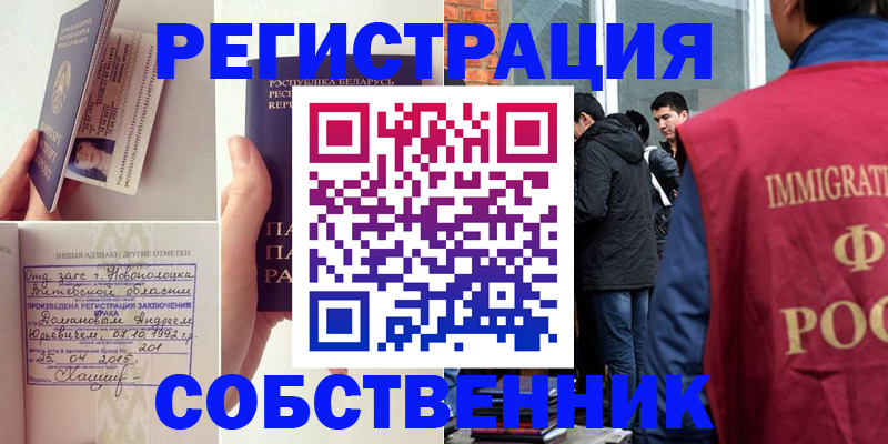 пропишу в квартире в Верхнем Тагиле