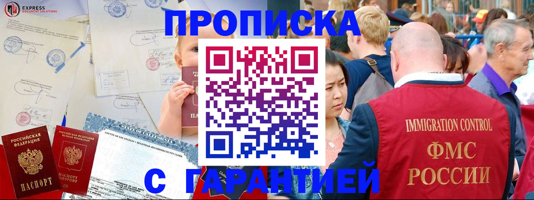 временная регистрация собственник в Верхнем Тагиле