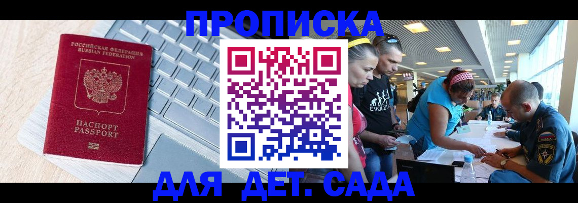 прописка иностранных граждан в Верхнем Тагиле