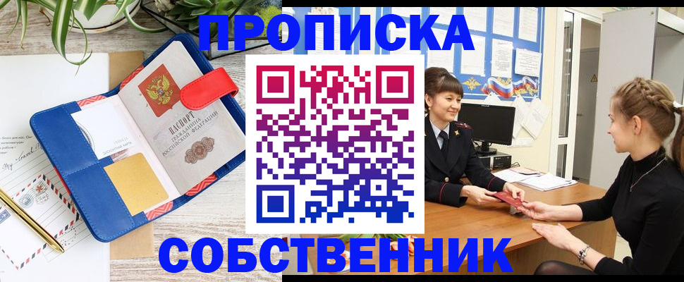 регистрация в Верхнем Тагиле
